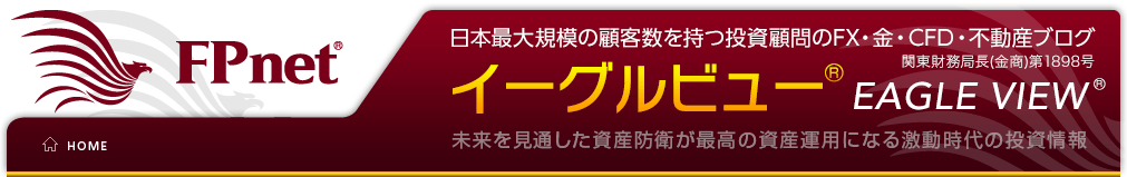 3分間FXブログ 外国為替証拠金取引ブログ