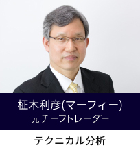 柾木利彦