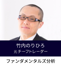 竹内のりひろ